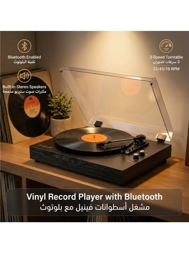 مشغل أسطوانات فينيل، مشغل أسطوانات بلوتوث، مع مكبرات صوت ستيريو مدمجة - قرص دوار ثلاثي السرعات، أسود - Image 1